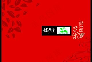 铁观音尚品茶礼盒图片