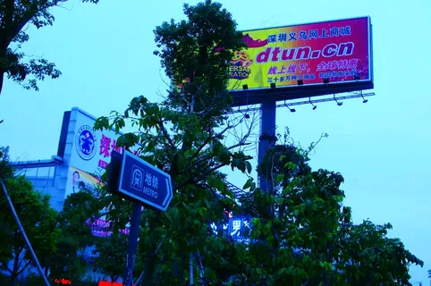 黄昏 广告牌 城市建筑图片