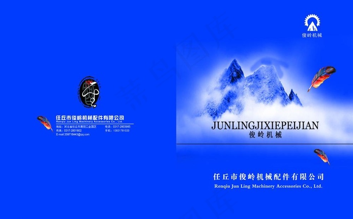 高档封皮图片(5031X3425(DPI:300))psd模版下载