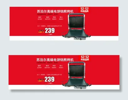双12年终盛典 双12年终盛典