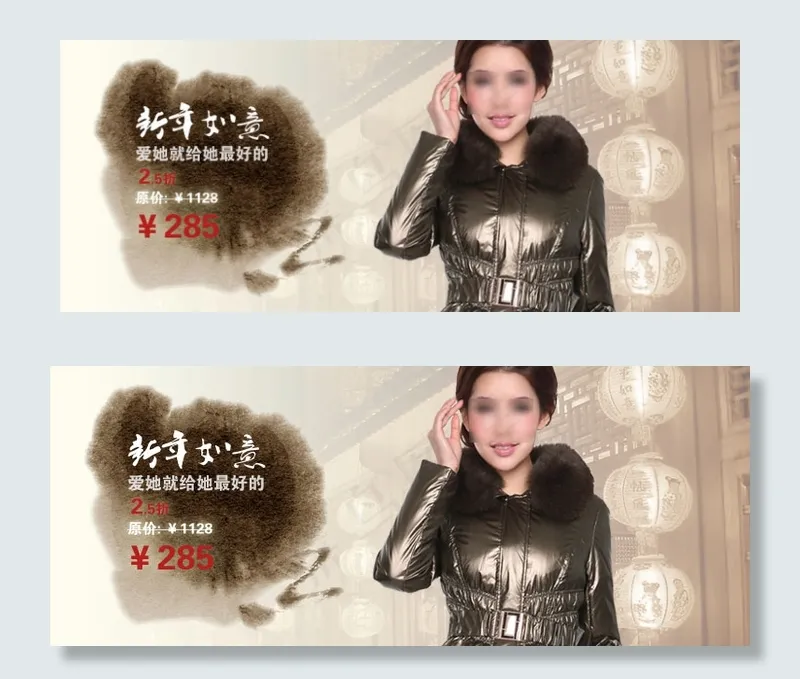 淘宝时尚女装促销海报PSD源文件(750X300(DPI:72))psd模版下载