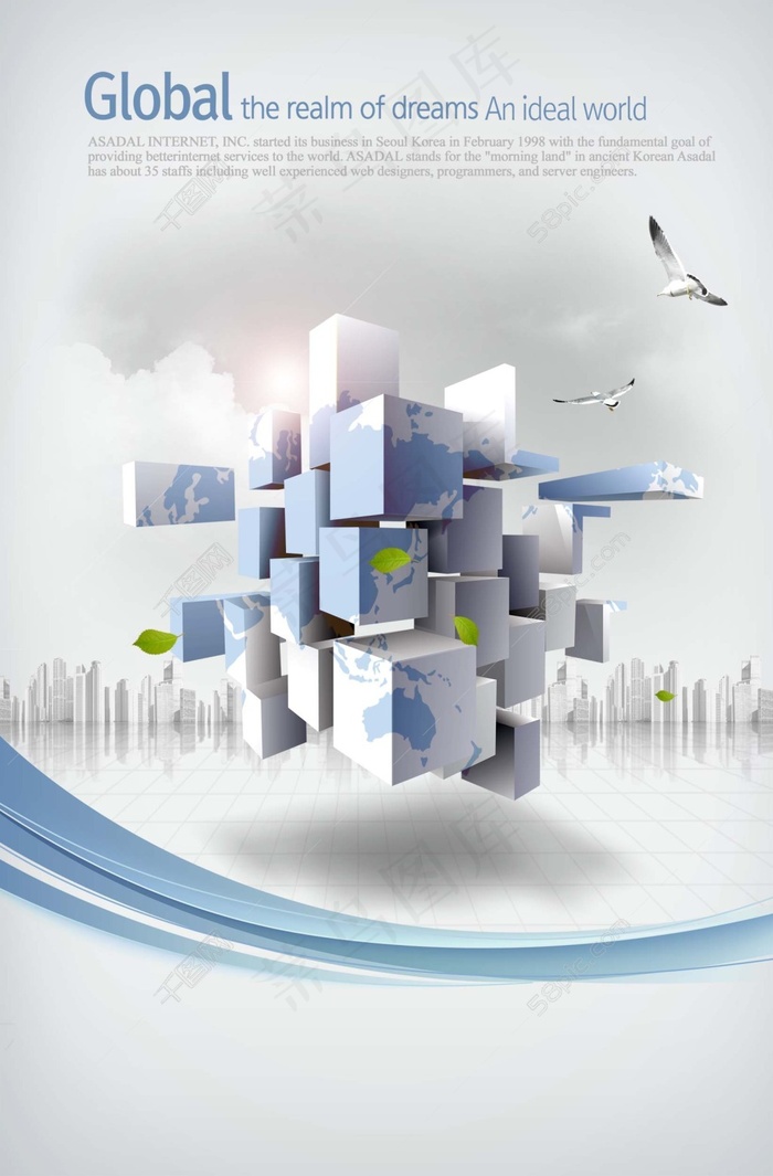 高清大气商务科技素材