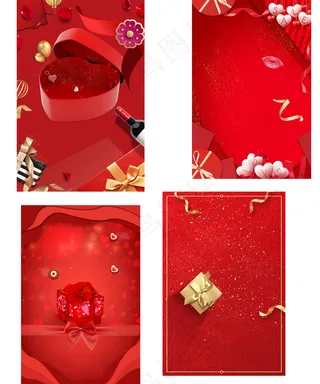 红色喜庆情人节婚庆爱心海报元素