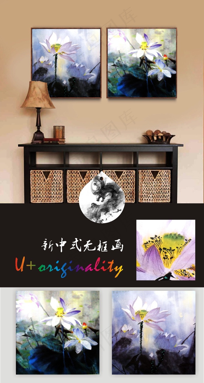 新中式白莲花荷花抽象新中式装饰画