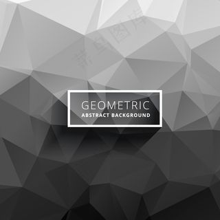 灰色的多边形背景