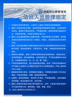 展板模板 展板背景 展板设计图片