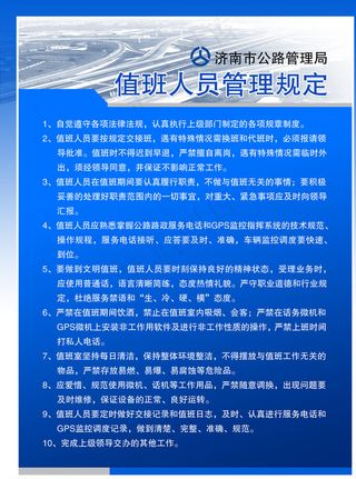 展板模板 展板背景 展板设计图片