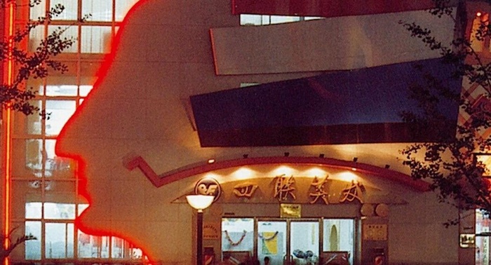 王府井大街理发店图片
