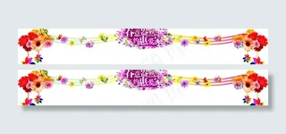 春天造型吊牌图片