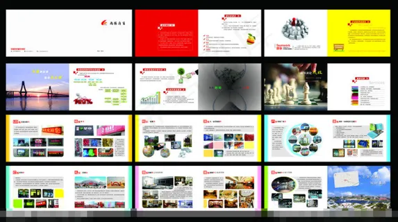 广告公司画册矢量素材矢量素材 广告公司画册矢量素材矢量素材