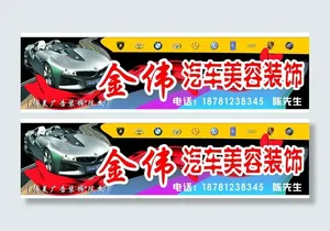 洗车场图片