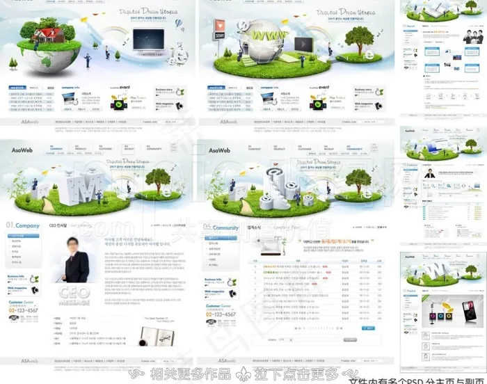 it网站图片(1024X768(DPI:72))psd模版下载