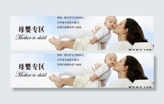 淘宝分类专区图片