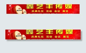 传媒广告招牌图片