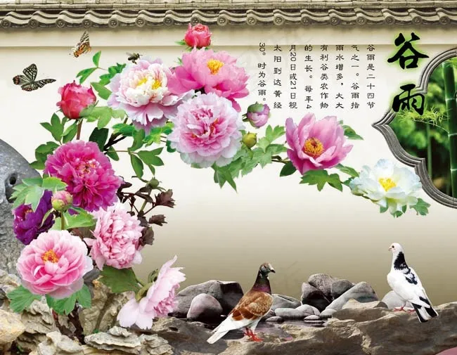 二十四节气之谷雨(3189X2480(DPI:300))psd模版下载