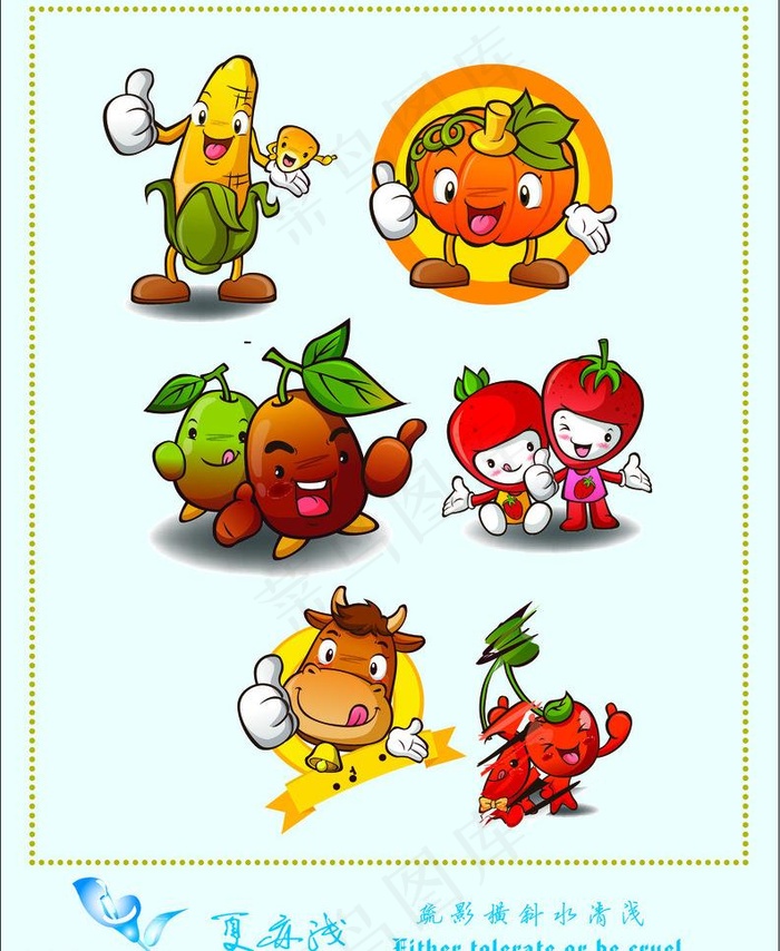 水果蔬菜大联盟4图片ai矢量模版下载
