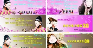 欧菲娅手足护理2周年30元优惠券图片