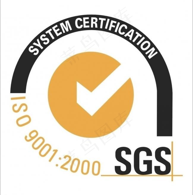 sgs标志图片