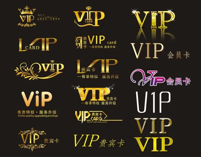 金黄色贵宾卡vip卡字体设计psd模版下载