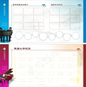 学校图片展及校歌