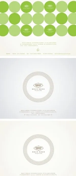 格威咖啡 餐垫纸图片