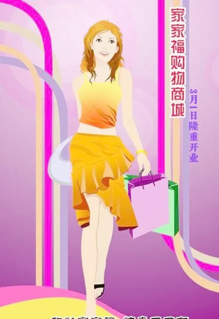 五款精美设计___PSD分层的 ...(2067X1181(DPI:150))psd模版下载