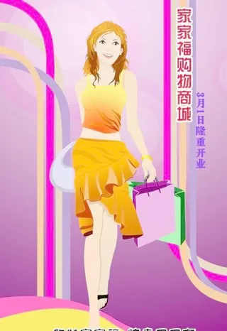 五款精美设计___PSD分层的 ...