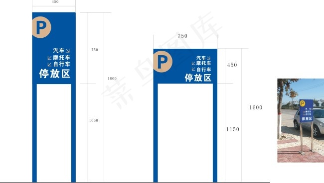 蓝色导视系统cdr矢量模版下载