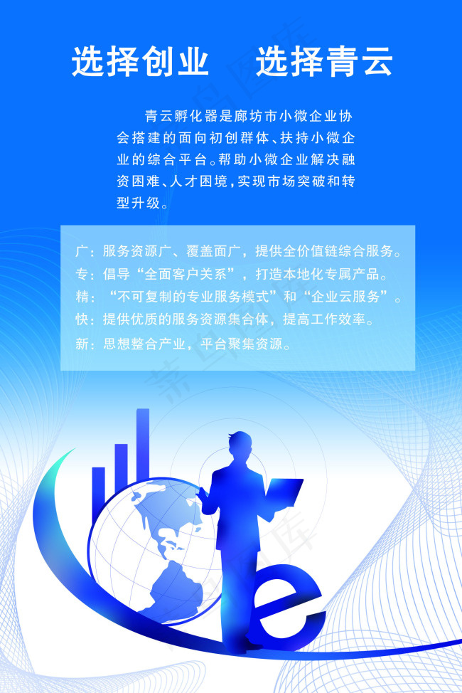 海报psd模版下载