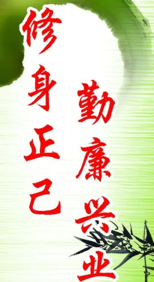 企业标语图片