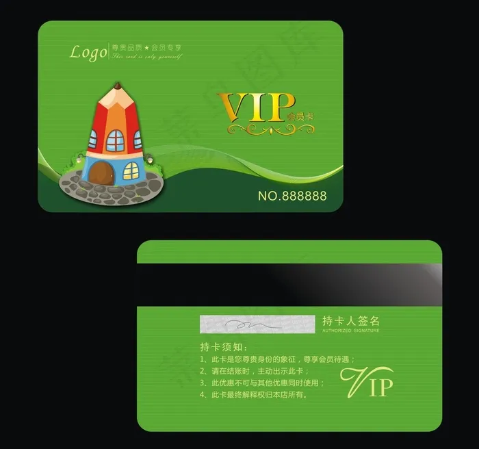 铅笔文具店会员卡cdr矢量模版下载