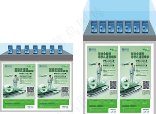 称动公司手机柜图片