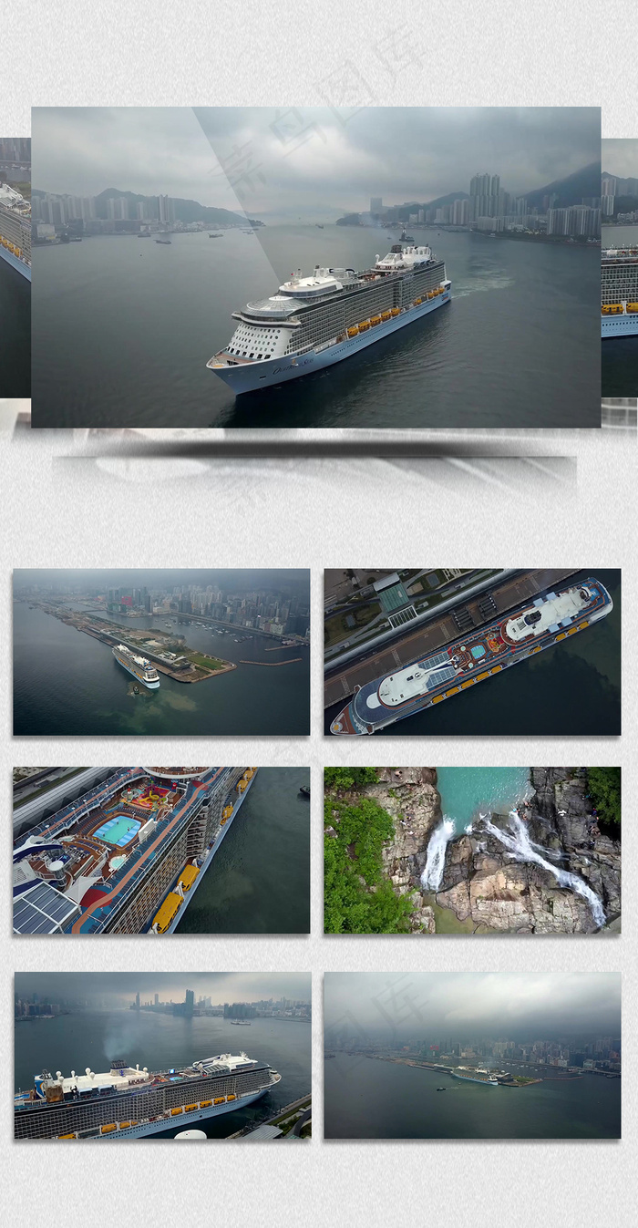 豪华游轮旅游休闲商务会谈航拍特写展...