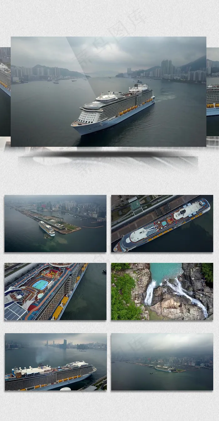 豪华游轮旅游休闲商务会谈航拍特写展...