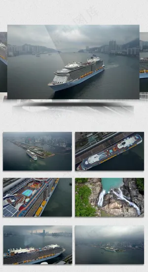 豪华游轮旅游休闲商务会谈航拍特写展...