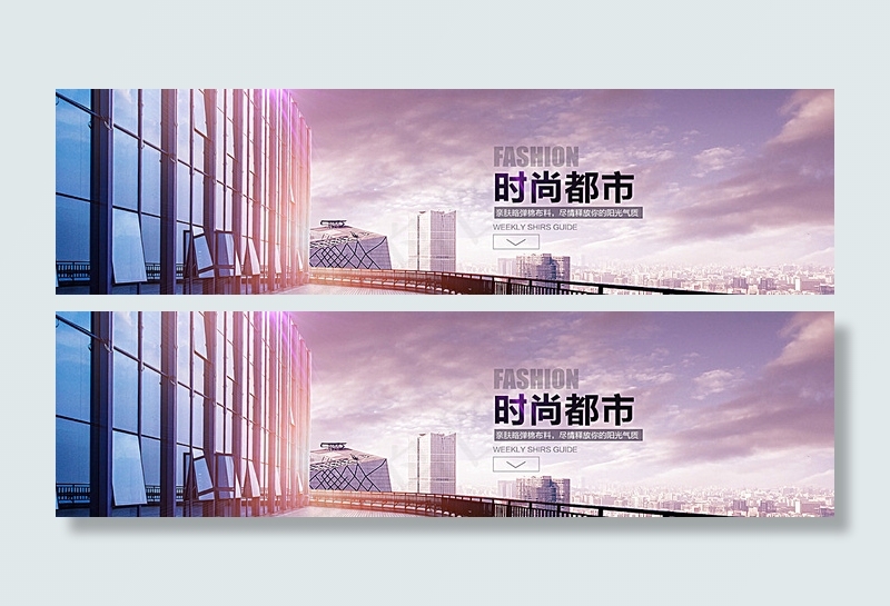 时尚都市男装背景图片