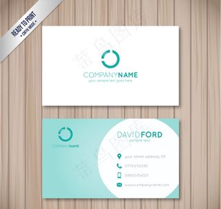 简约高档绿色名片