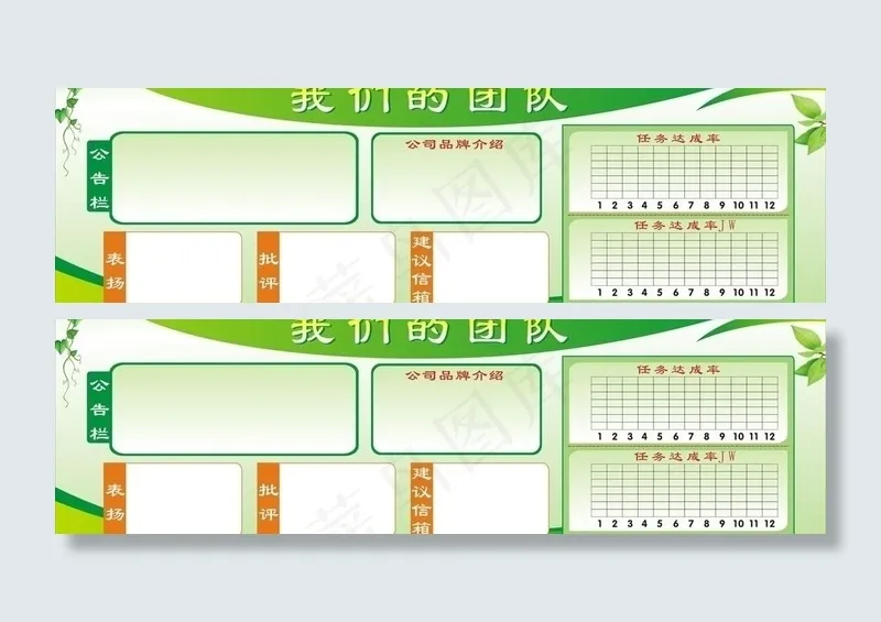 展板背景图图片cdr矢量模版下载