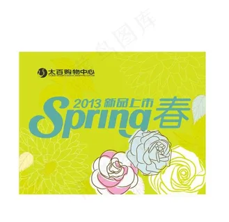 新品上市 新品上市