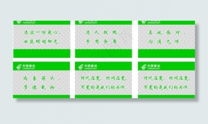 中国邮政图片