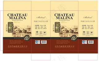 红酒包装图片
