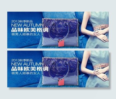 天猫店描述页图片