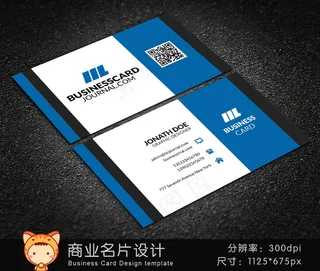 蓝色IT科技大气简洁商业名片通用版