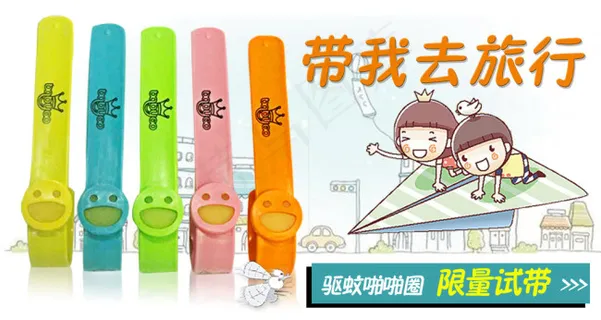 带我去旅行　淘宝促销海报　淘宝海报