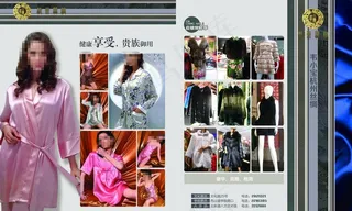 韦小宝杭州丝绸海报图片