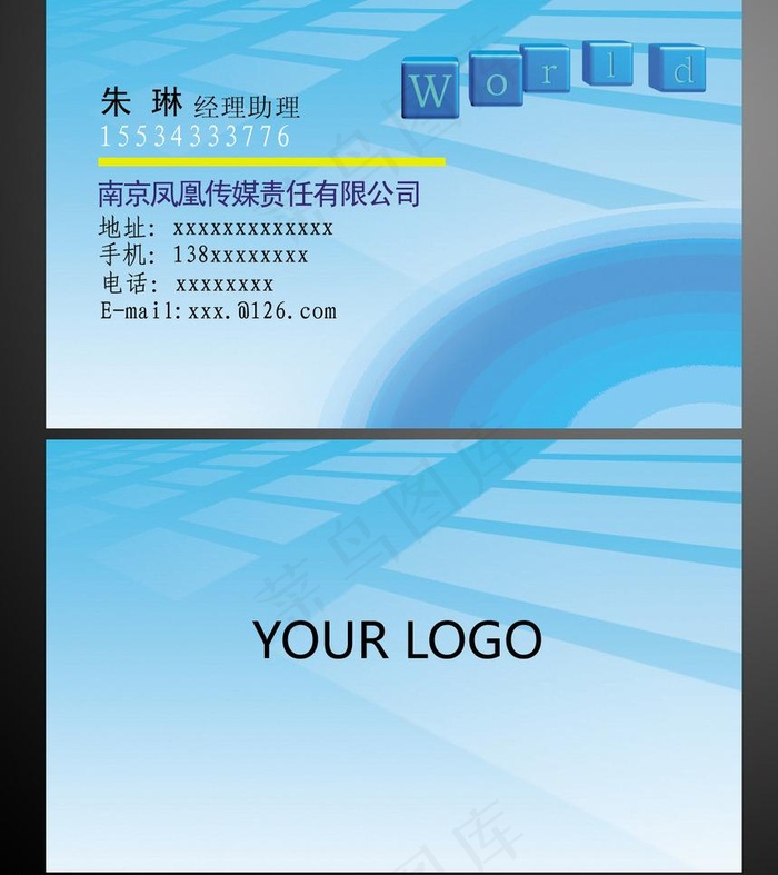 科技名片图片psd模版下载