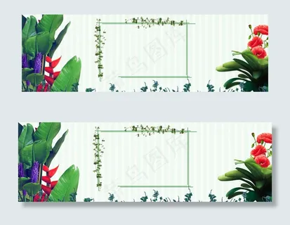 淘宝天猫绿色春天树叶草地海报背景