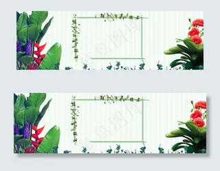 淘宝天猫绿色春天树叶草地海报背景