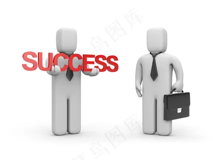 提公文包的立体小人