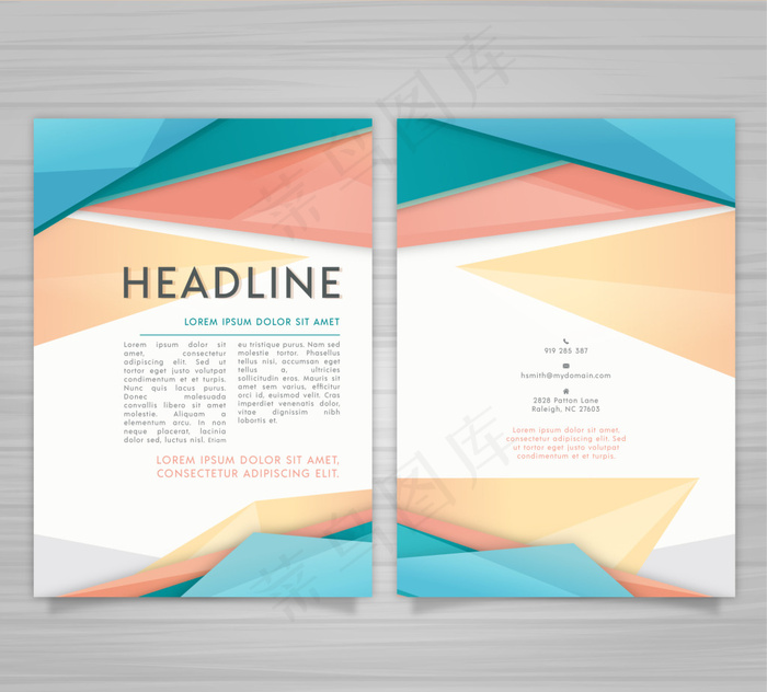 几何形状的商业小册子